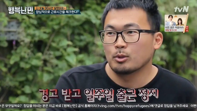 한국인의 북유럽 회사 솔직 경험담 | 인스티즈