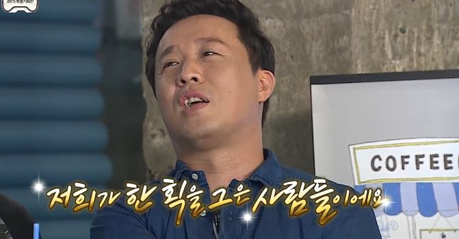 [무한도전] 토토가 공신들의 거만함 ㅋㅋㅋㅋㅋ | 인스티즈