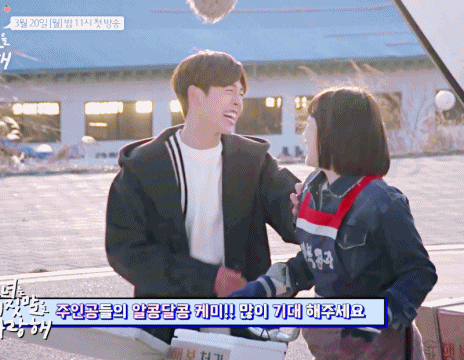 레드벨벳 조이 단발.gif | 인스티즈