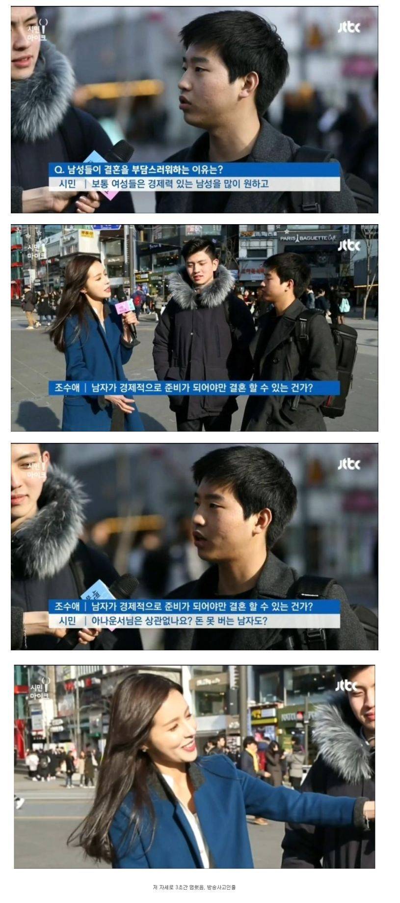 바로 털린 조수애 아나운서 | 인스티즈