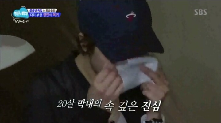 정글의 법칙 트와이스 정연 인성 | 인스티즈