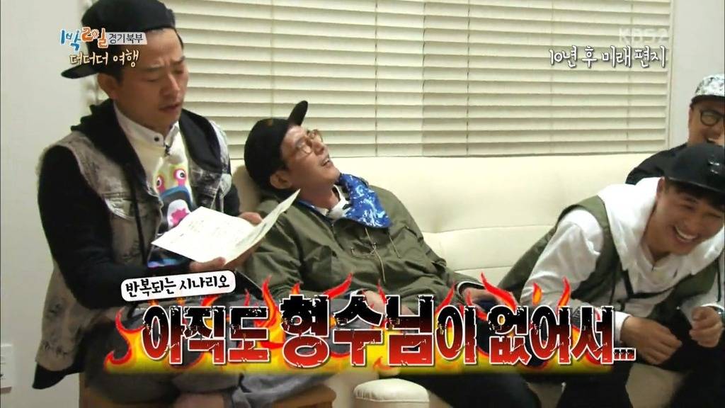 [1박2일] 김준호가 10년후 멤버들에게 보내는 편지 | 인스티즈