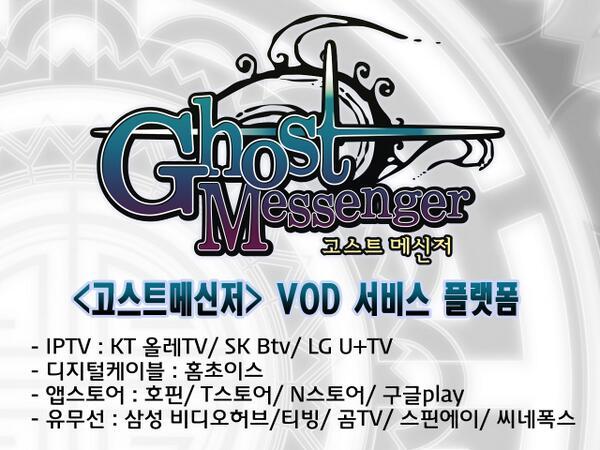 한국 애니이기 때문에 공감할 수 있는 장면들 (Feat. 고스트메신저) | 인스티즈