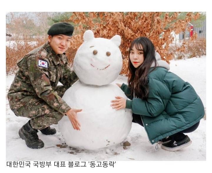 "군대간 친오빠가 동기라며 소개해줘 만나"...국방부가 인정한 '한국 최고' 곰신녀 | 인스티즈