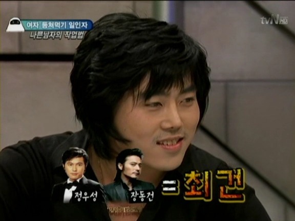 천명이 넘는 여자를 만났다는 나쁜남자 화성인.jpg | 인스티즈