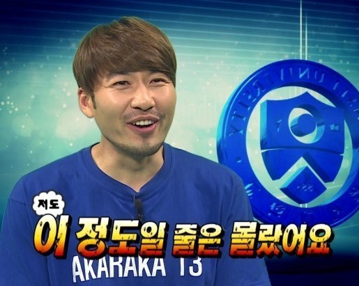 원룸 층간소음으로 매일 밤마다 눈물훔치던 어린 양이 양옆집과 윗집 조져불고 온 이야기 (부제 : 내가 이 구역의 미이란다) + 스크랩풀어쪙!!! | 인스티즈