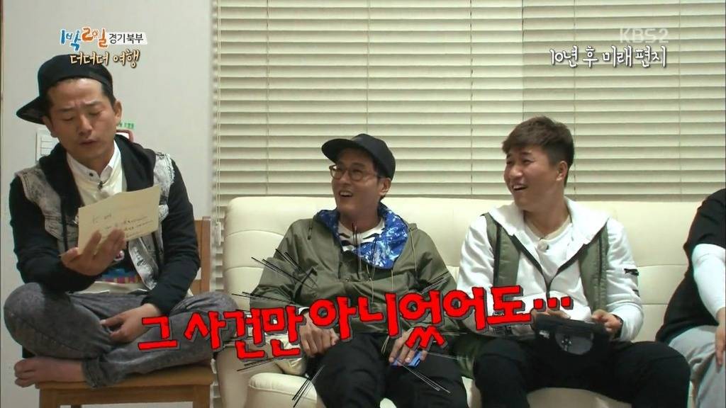 [1박2일] 김준호가 10년후 멤버들에게 보내는 편지 | 인스티즈