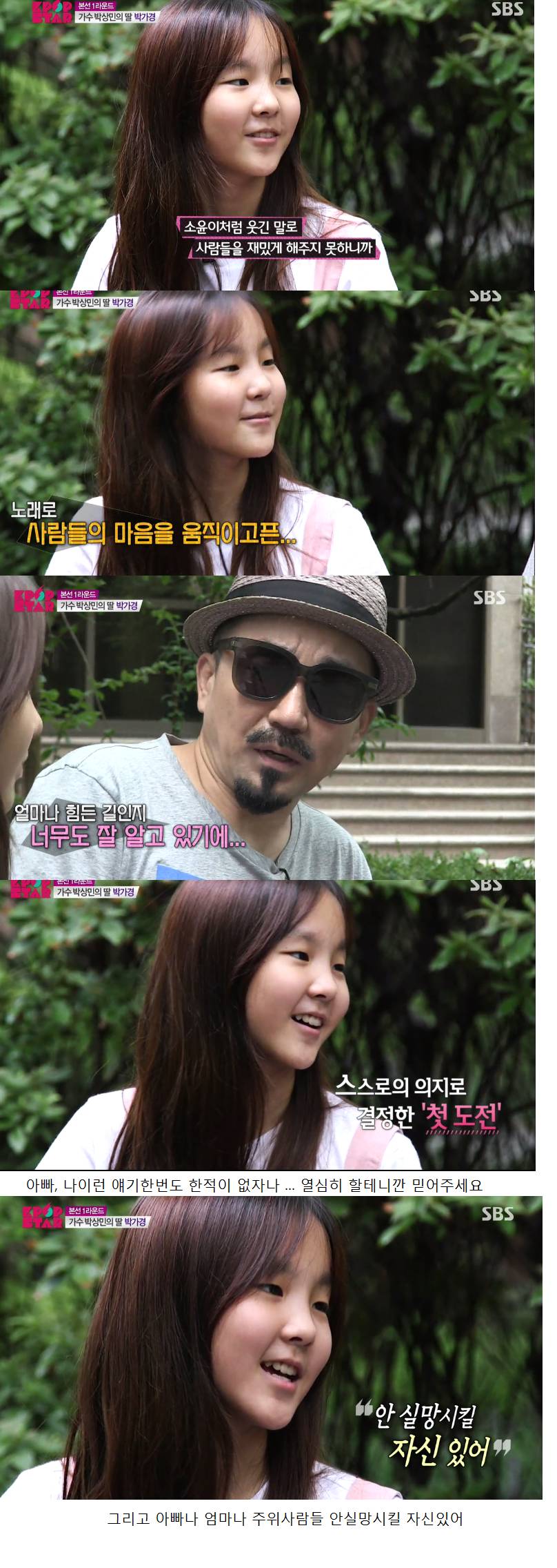 동생이 모든걸 더 잘할때 첫째가 느끼는 마음 (그런 맏이가 처음 동생보다 잘하는게 생겼을때) | 인스티즈