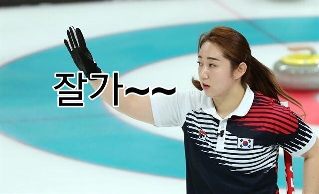 3,4위전인 영국과 일본의 경기를 살짝 예측 해보겠긔 | 인스티즈