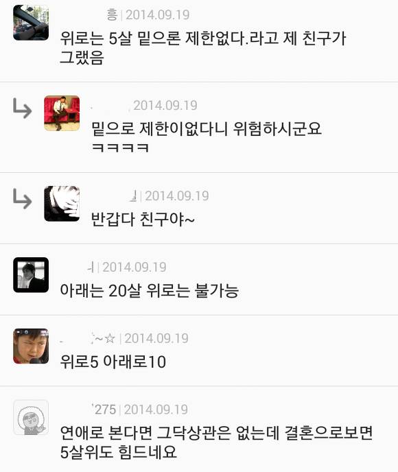 밀회가 나이든 여자들에게 환상을 다 심어놨네요 | 인스티즈