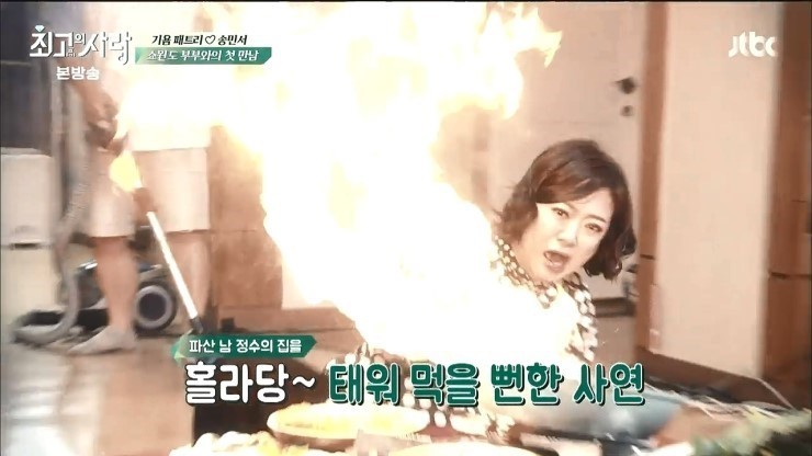 김숙이 윤정수 때문에 두근거렸을때 | 인스티즈