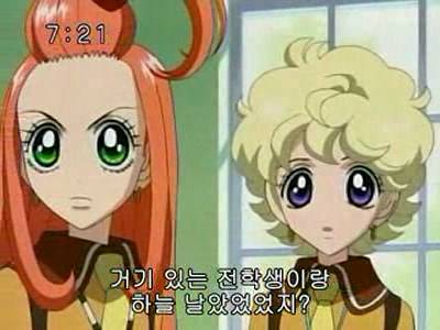 슈가슈가룬 1화: 초콜릿과 하트의 별똥별 下 | 인스티즈