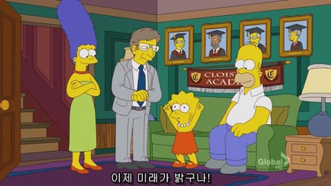 [심슨] 미안해요 사랑해요..하지만 엄마처럼 살기 싫어요. (완결) | 인스티즈