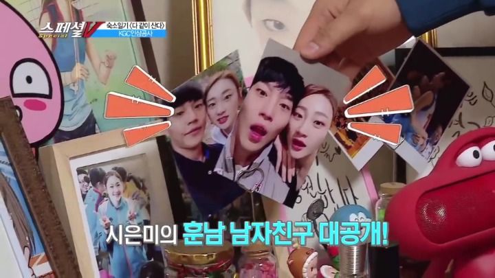 남자친구 자랑하기.jpg | 인스티즈