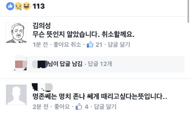 부산행 발암연기 후 자살기도.jpg | 인스티즈