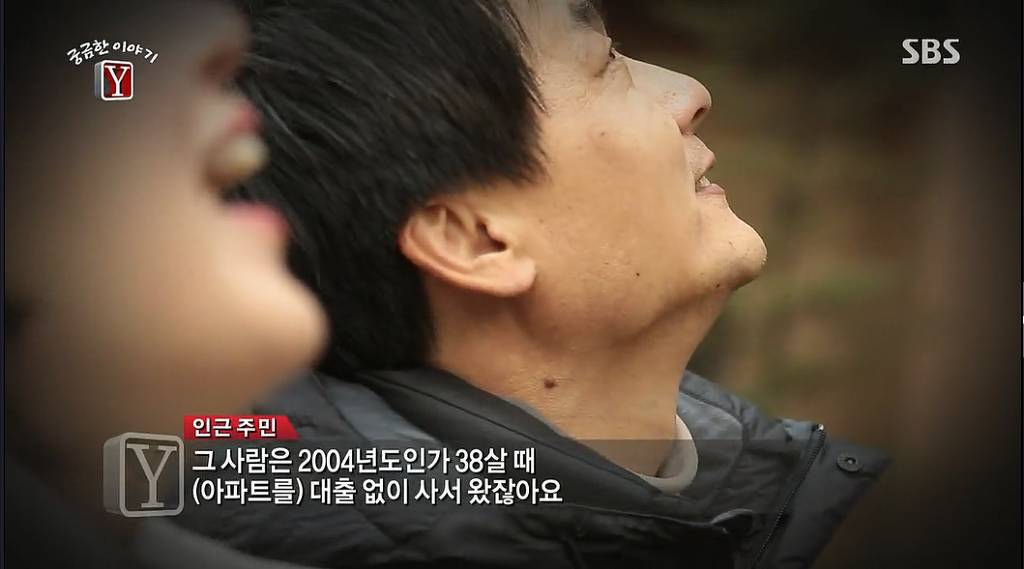 2015년 주식투자에 실패해 자신의 가족을 모두죽인 서초 세모녀 살인사건 | 인스티즈