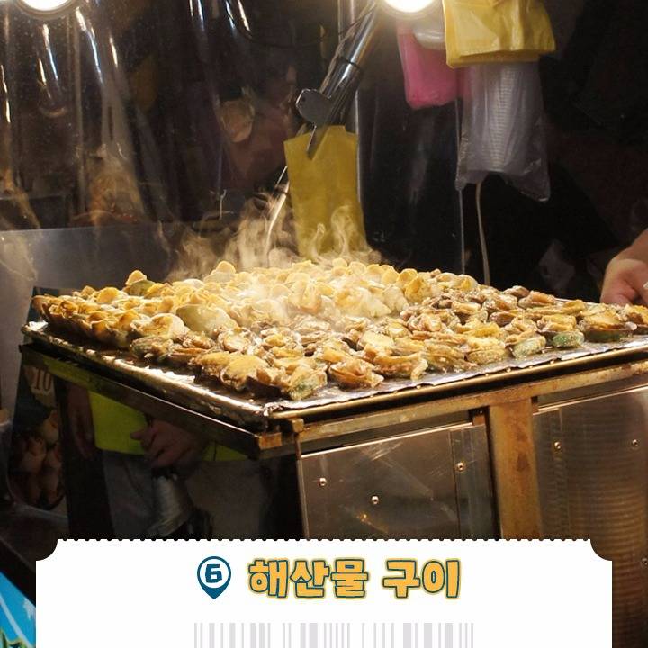 대만 야시장에서 먹어야할 음식 10가지 | 인스티즈