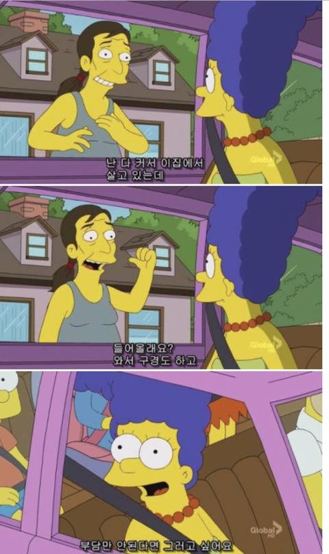 [심슨] 미안해요 사랑해요..하지만 엄마처럼 살기 싫어요. (1) | 인스티즈