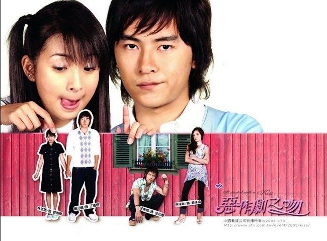 대드 입문작하면 요 작품 아니겠냐능? ㅇㅅㅇ.. 악작극지문=장난스런키스 시즌1 -12화- 1 (스압, | 인스티즈