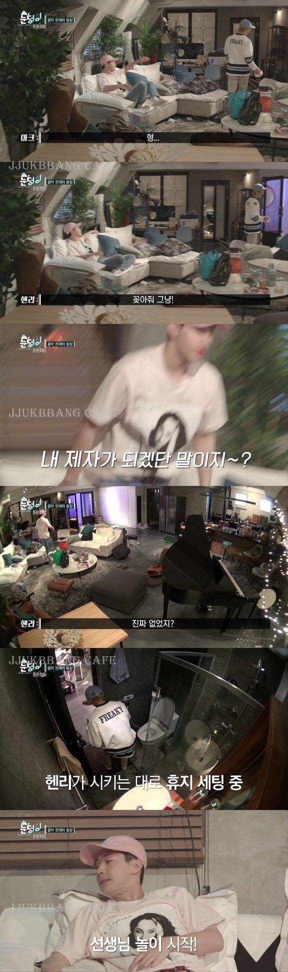 고3 앞에서 갑질하는 헨리.gif | 인스티즈