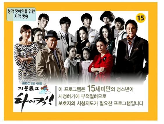 재미로 보는 지붕뚫고 하이킥 복선효과.jpg | 인스티즈