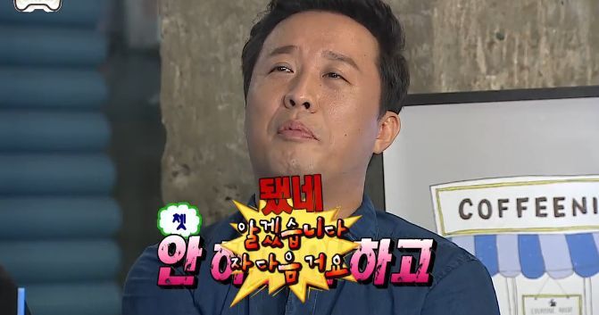 [무한도전] 토토가 공신들의 거만함 ㅋㅋㅋㅋㅋ | 인스티즈