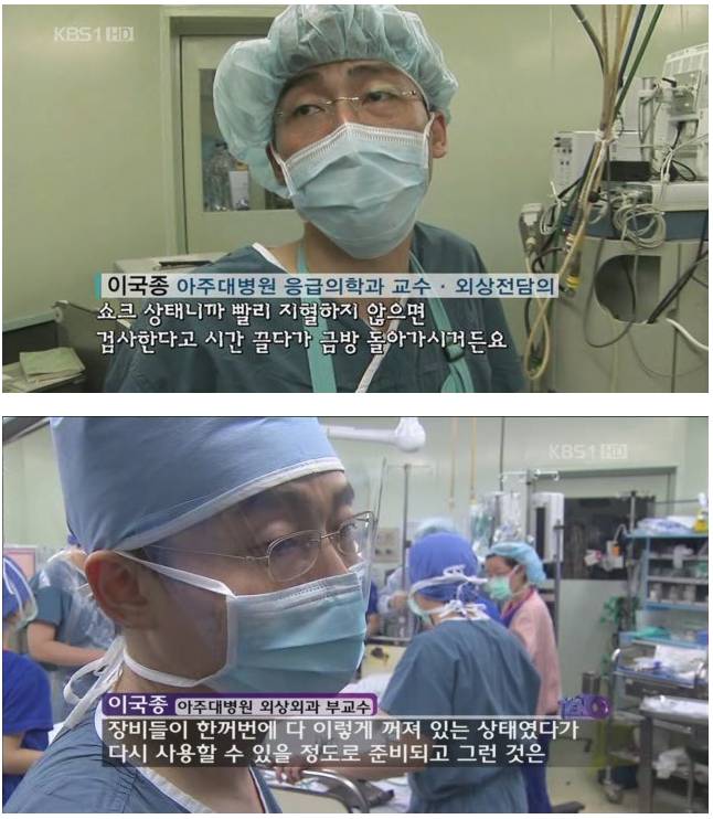 외과의사 이국종.jpg | 인스티즈