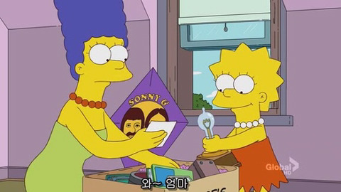 [심슨] 미안해요 사랑해요..하지만 엄마처럼 살기 싫어요. (1) | 인스티즈