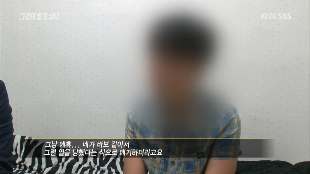 여자에게 당한 남자 피해자들 | 인스티즈