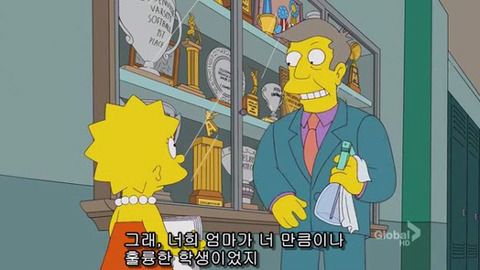 [심슨] 미안해요 사랑해요..하지만 엄마처럼 살기 싫어요. (1) | 인스티즈