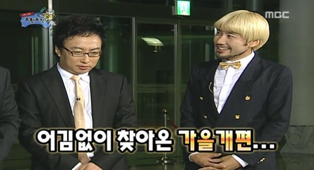 팩트로 시청자 조지는 박명수.jpg | 인스티즈