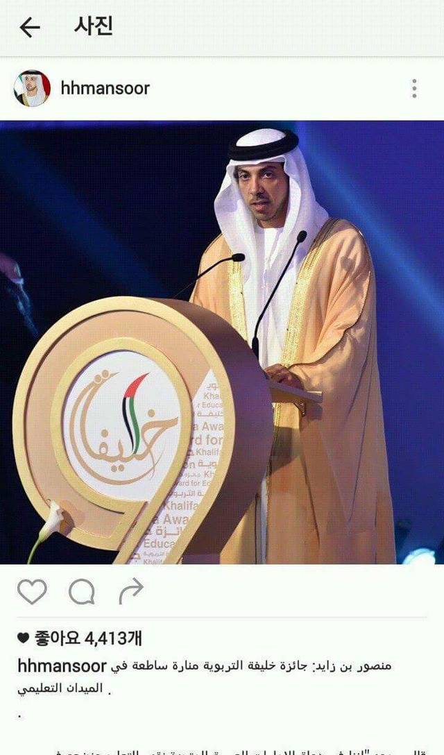 현재 인스타에서 가장 핫한 만수르 사이다 발언 | 인스티즈