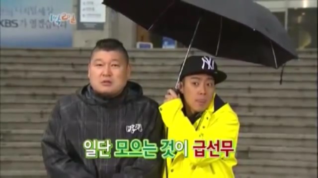 [1박2일] 강호동 방송도중 인내심 의 한계를 경험중 jpg | 인스티즈