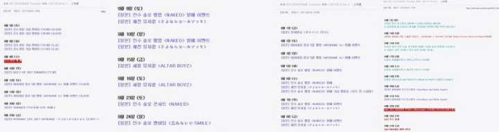 더 유닛 출연 중 발목 인대 두개가 끊어진 아이돌 | 인스티즈