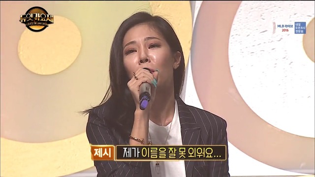 제시에게 굴욕당한 민경훈.jpg | 인스티즈