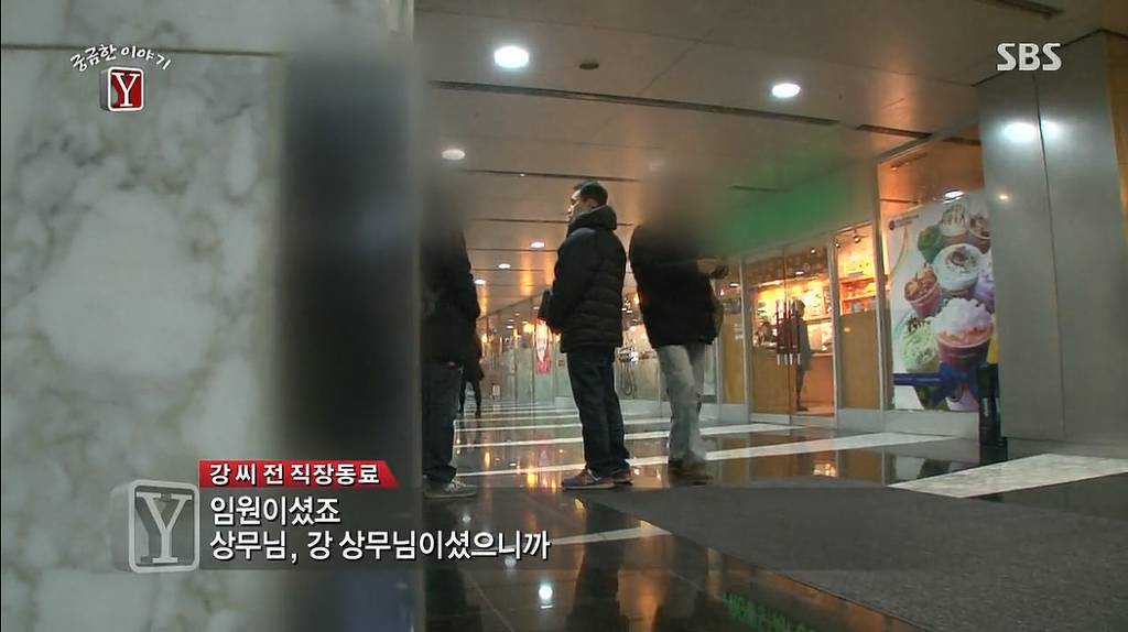 2015년 주식투자에 실패해 자신의 가족을 모두죽인 서초 세모녀 살인사건 | 인스티즈