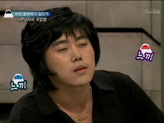 천명이 넘는 여자를 만났다는 나쁜남자 화성인.jpg | 인스티즈