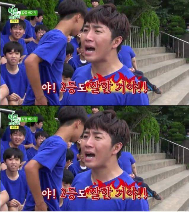 ???:네이버에서 은메달땄다고 욕하는 이상한놈들 있는데 | 인스티즈