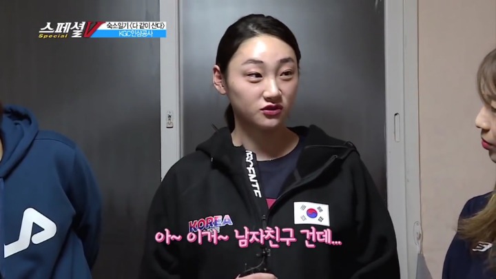 남자친구 자랑하기.jpg | 인스티즈