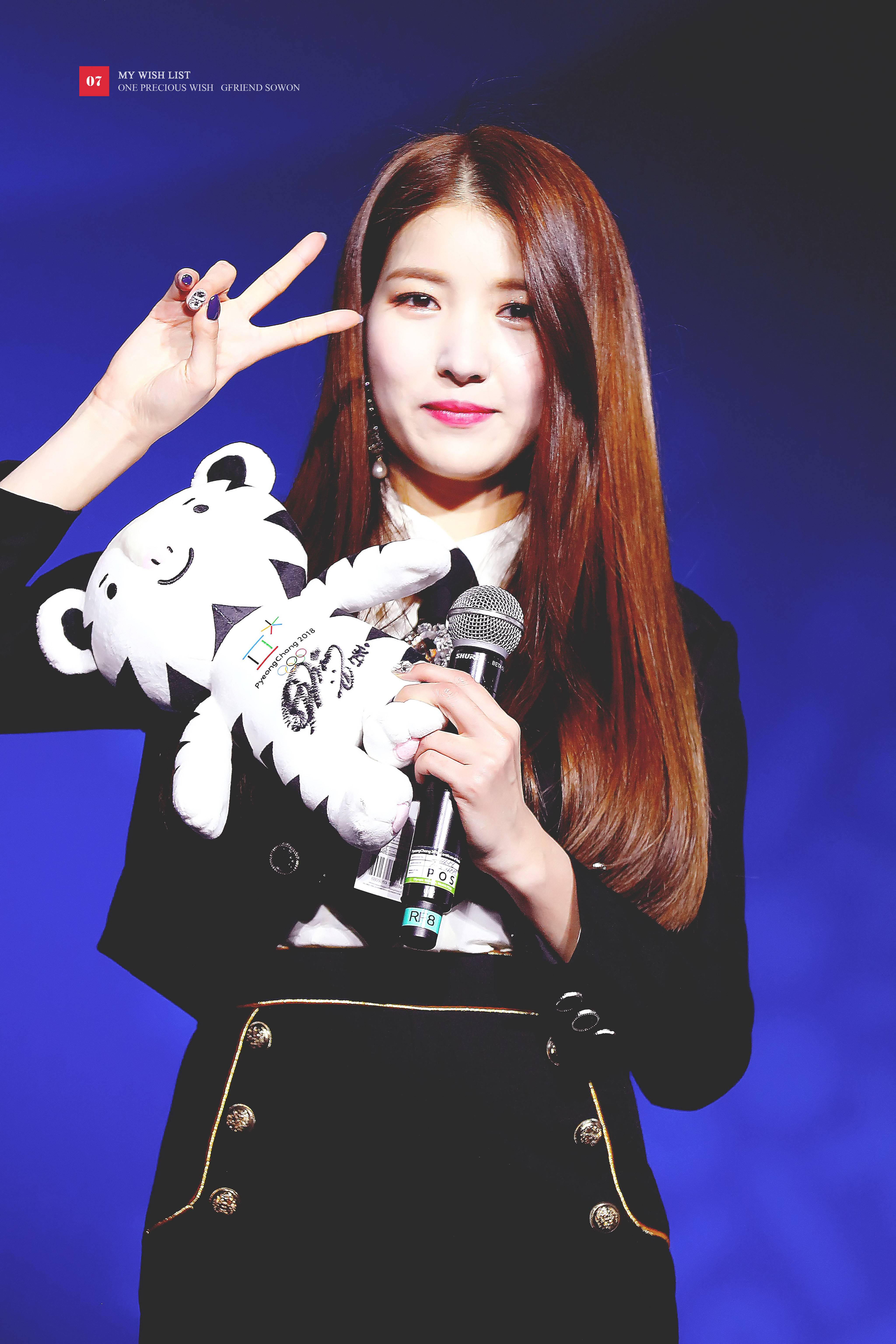 258번째 하루 한번 여자친구 소원 | 인스티즈