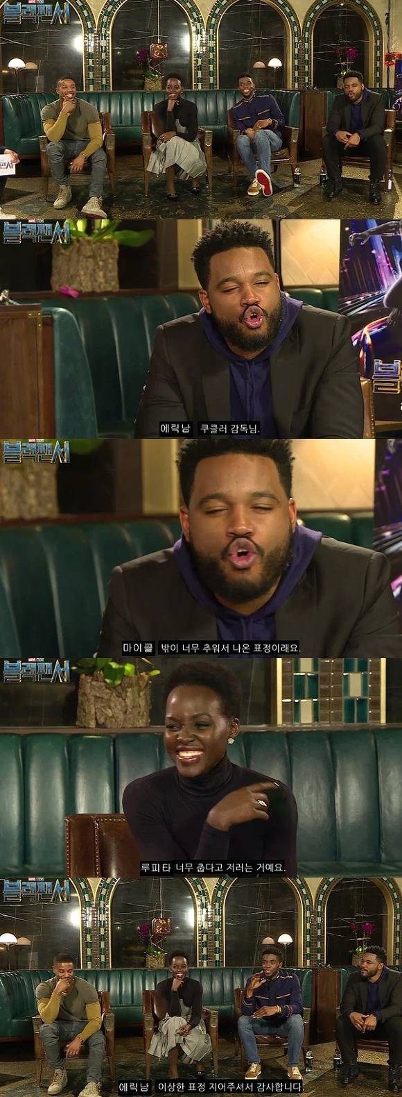 블랙팬서 배우들이 한국 노래방 간 이유 ㅋㅋㅋㅋ | 인스티즈