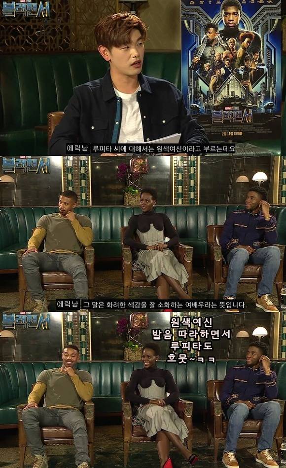 블랙팬서 배우들이 한국 노래방 간 이유 ㅋㅋㅋㅋ | 인스티즈