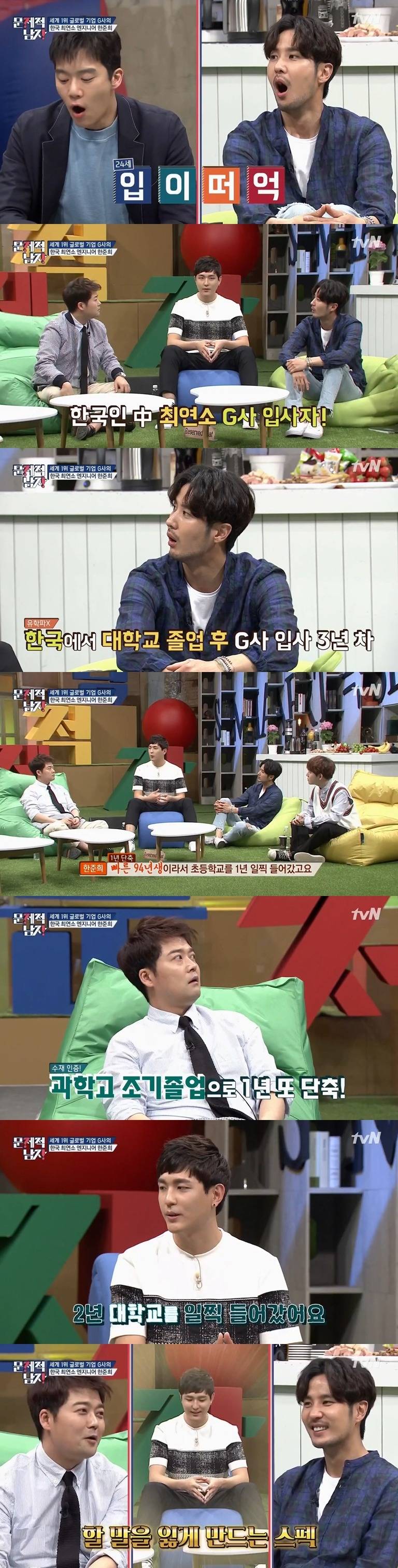  한국인 최연소 구글 입사자가 말하는 구글 ㄷㄷㄷㄷ.jpg | 인스티즈