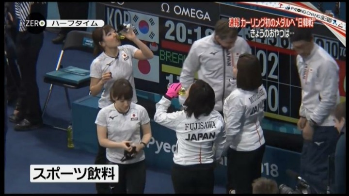 컬링에서 난대없는 먹방 | 인스티즈