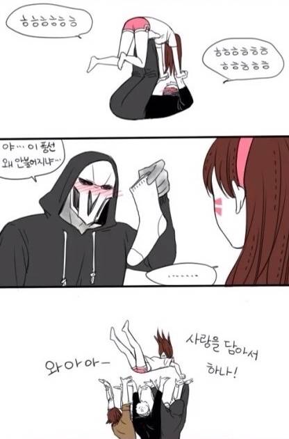 3장)송하나가 리맥솔겐조 술주정 받아주는 만화 | 인스티즈