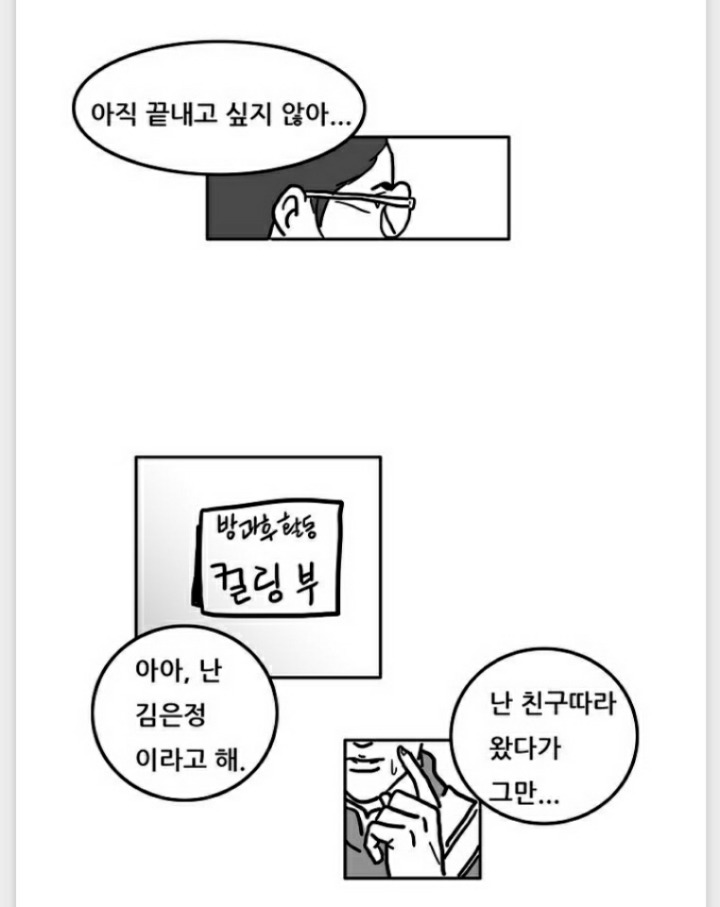 .그러나 이 사진이 표지로 사용되는 일은 없었다' | 인스티즈