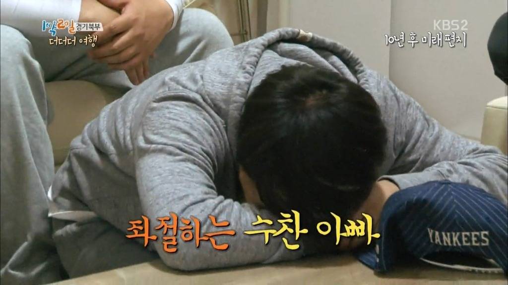 [1박2일] 김준호가 10년후 멤버들에게 보내는 편지 | 인스티즈