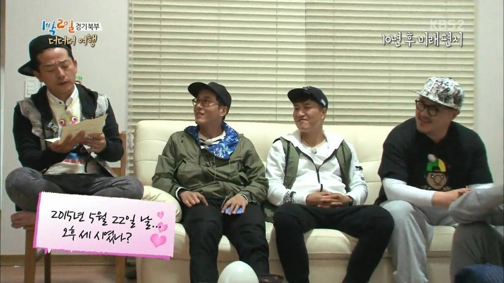 [1박2일] 김준호가 10년후 멤버들에게 보내는 편지 | 인스티즈