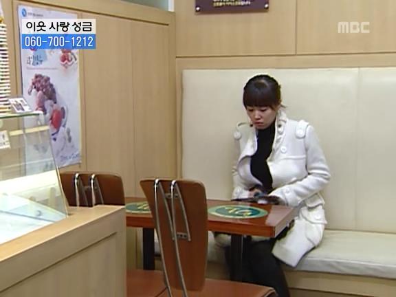 [거침없이하이킥] 민용이와 신지가 이혼한 이유 -16- | 인스티즈