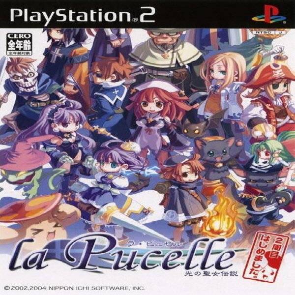 [앙ㅋ의이게임을아시나요?] - 라 퓌셀: 빛의 성녀 전설 | 인스티즈